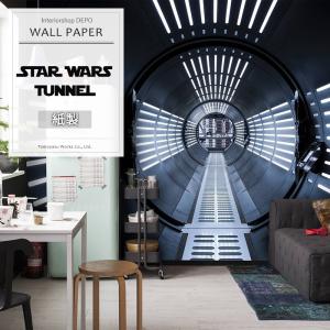 壁紙 おしゃれ スターウォーズ 張り替え 自分で diy クロス 輸入壁紙 STAR WARS Tunnel 8-455 紙製 CSZ｜interior-depot