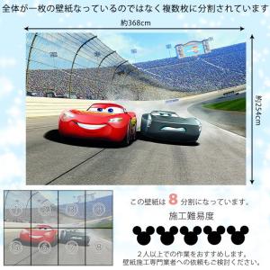 Diy 内装 おしゃれ 壁紙 張り替え 自分で Cars 紙製 クロス 3 ディズニー ディズニー カーズ 輸入壁紙 Curve 8 403 紙製 Kgerd041 おしゃれカーテンのインテリアデポ