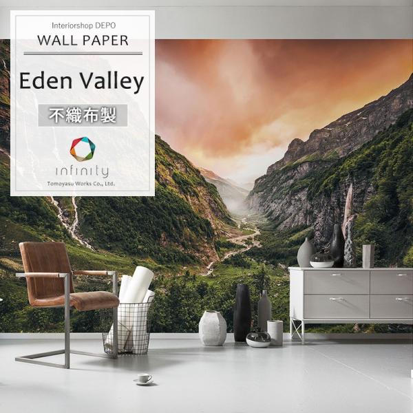 壁紙 おしゃれ 風景 張り替え 自分で diy クロス 輸入壁紙 Eden Valley エデン バ...