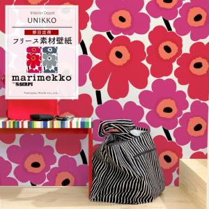 壁紙 Unikko ウニッコ 70cm 10m マリメッコ Marimekko マリメッコ Kmari003 おしゃれカーテンのインテリアデポ ウニッコ クロス 70cm 10m 定番人気