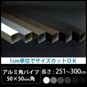 ホロー材 アルミ DIY 材料 汎用材 部品 部材 アルミ形材 KZH-30×50-1 1 