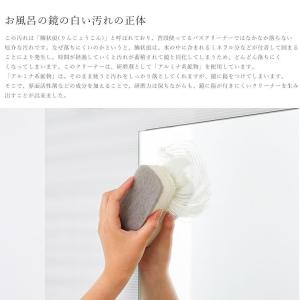 鏡 うろこ取り うろこ落とし クリーナー 木村...の詳細画像2