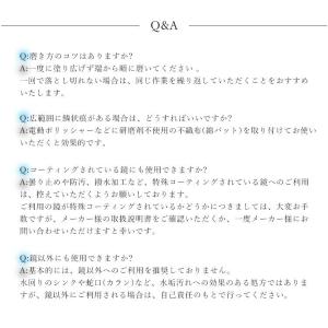 鏡 うろこ取り うろこ落とし クリーナー 木村...の詳細画像4