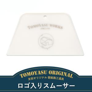 内山障子紙25.7cm×20.8m巻き(52枚継ぎ) 小判 : echizen GALO - 通販