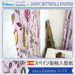 壁紙 輸入壁紙 張り替え 自分で おしゃれ スペイン製 不織布フリース Leaves リーブズ 幅68cm 1本 Vilber C-F-1