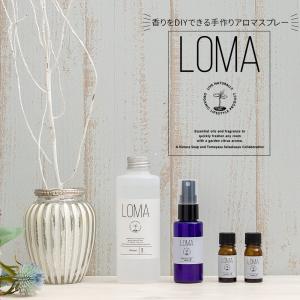 アロマ ルームフレグランス アロマミスト LOMA ルームスプレー 手作りキット アロマオイル 精油 おしゃれ プレゼント｜interior-depot