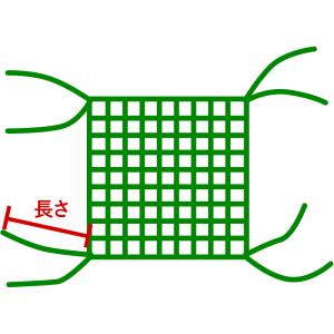 ネットオプション/四隅直線仕上げ 2本出し　30cm JQ