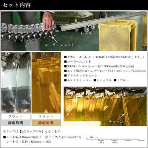 ビニールカーテン 開閉式のれんシート The ...の詳細画像2