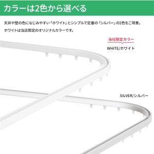 病院用 医療用 カーテンレール 天井付け シン...の詳細画像4