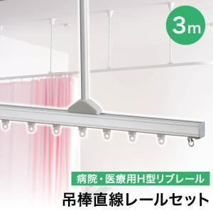 タチカワブラインド 伸縮吊棒320/560/920/1600 天井吊り型 タチカワブラインド 伸縮吊棒320/560/920/1600 天井吊り型