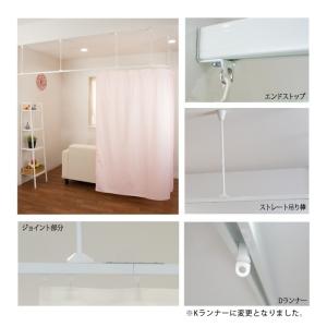 病院用 医療用 カーテンレール 天井 シングル 吊り下げ シングル H型 1510mm 2510mm リブレール 1510mm 2510mm H型 吊棒l字セット Ns Sl 150 おしゃれカーテンのインテリアデポ