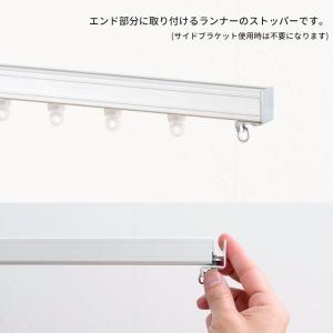 病院用 医療用 カーテンレール 部品 パーツ ...の詳細画像1
