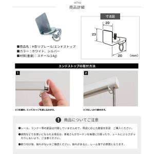 病院用 医療用 カーテンレール 部品 パーツ ...の詳細画像5