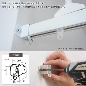 病院用 医療用 カーテンレール 部品 H型リブ...の詳細画像1