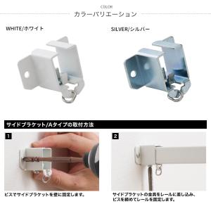 病院用 医療用 カーテンレール 部品 H型リブ...の詳細画像3