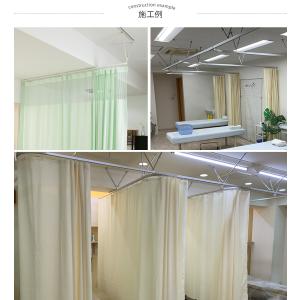 病院用 医療用 カーテンレール 部品 パーツ ...の詳細画像4
