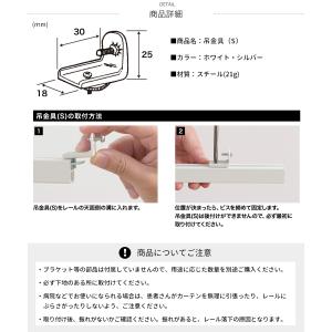 病院用 医療用 カーテンレール 部品 パーツ ...の詳細画像5