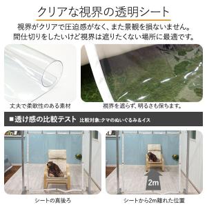 ビニールカーテン 透明 ビニールシート 業務用...の詳細画像2