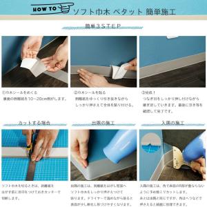 巾木 幅木 テープ DIY 貼るだけ簡単 シー...の詳細画像4
