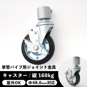 【未使用】マルパックス203　ハンドラッパー　ラップ機 五月自動機工業 マルパックス 203 ストレッチフィルム用簡易包装機