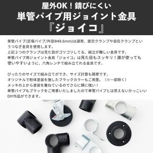 単管パイプ ジョイント 金具 キャップ ステン...の詳細画像3