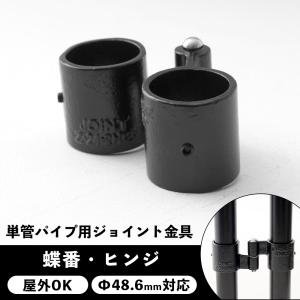 クランプカバー 色 ソフト 種類 単管 単管クランプ 単管用 足場 100個 