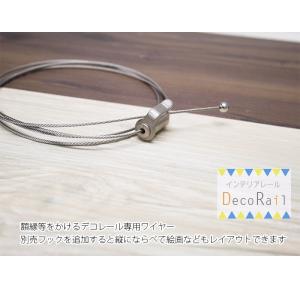 ピクチャーレール 部材 ワイヤー SHSハンガ...の詳細画像1