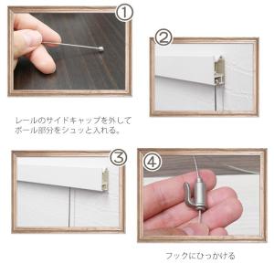 ピクチャーレール 部材 ワイヤー SHSハンガ...の詳細画像2