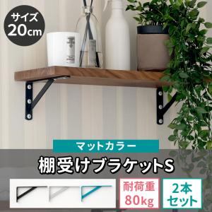 南海プライウッド 棚受金具 固定棚用 XKO : 住建本舗 - 通販 - Yahoo
