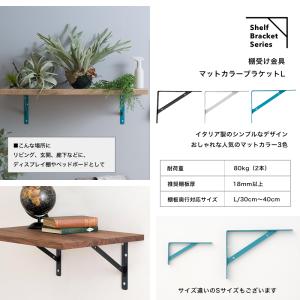 棚受け金具 おしゃれ 棚受け アイアン diy...の詳細画像2
