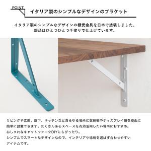 棚受け金具 おしゃれ 棚受け アイアン diy...の詳細画像3