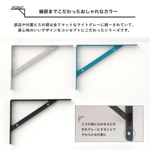 棚受け金具 おしゃれ 棚受け アイアン diy...の詳細画像4