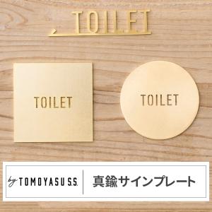 カフェ風 トイレ サインプレート TOILET ドアプレート アンティーク風