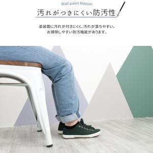 ペンキ 水性塗料 塗料 壁紙 diy 壁紙の上...の詳細画像4