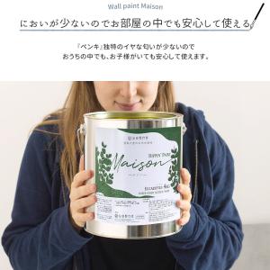 ペンキ 水性塗料 塗料 壁紙 diy 壁紙の上...の詳細画像5