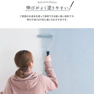 ペンキ 水性塗料 塗料 壁紙 diy 壁紙の上...の詳細画像3