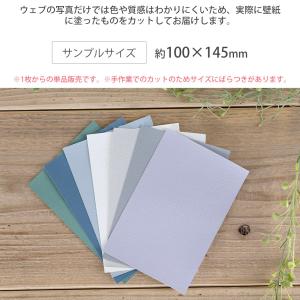 ペンキ 水性塗料 塗料 壁紙 diy 壁紙の上...の詳細画像1