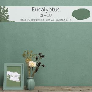 ペンキ 水性塗料 塗料 壁紙 diy 壁紙の上...の詳細画像4