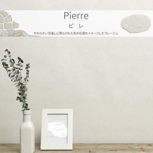 ペンキ 水性塗料 塗料 壁紙 diy 壁紙の上...の詳細画像5