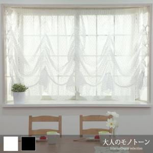 友安製作所 出窓用カーテン レースカーテン 防炎 バルーン 友安製作所 出窓用カーテン レースカーテン 防炎 バルーン