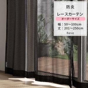 サンゲツ（SANGETSU） クロスオーバーカーテン 共生地フリル付 2.5倍
