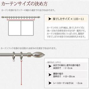 レースカーテン オーダー おしゃれ 北欧 日本...の詳細画像2