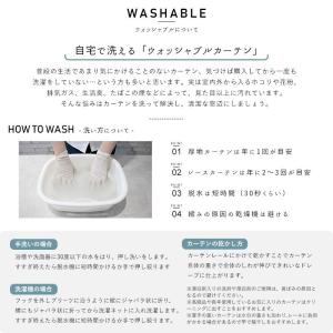 カフェカーテン レース 星と月の刺繍/巾約14...の詳細画像4