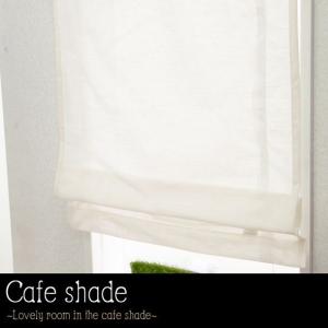 カフェカーテン カフェシェード オーダー レース/巾51〜100×丈50〜100cm