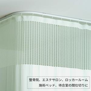 病院用 医療用 カーテンレール 部品 ランナー...の詳細画像1