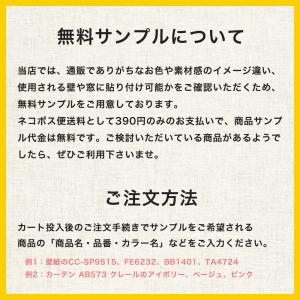 サンプル請求専用ページです ※クロネコゆうパケ...の詳細画像1