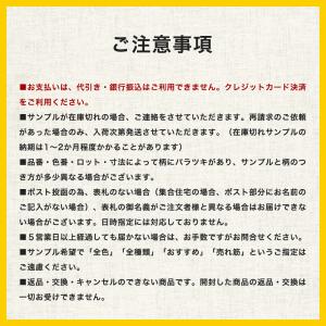 サンプル請求の詳細画像2