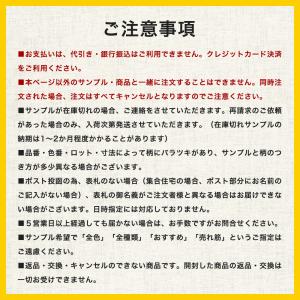 サンプル請求専用ページです ※クロネコゆうパケ...の詳細画像2