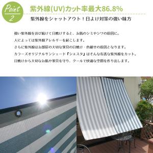 激安アウトレット 日よけシェード サンシェード 大型 おしゃれ ベランダ 庭 スクリーン オーニング ストライプ柄 シエスタ オーダーサイズ 541 7cm 541 7cm Okc 激安の
