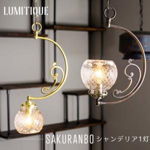 照明器具 おしゃれ シャンデリア ペンダントライト 照明 北欧 LED対応